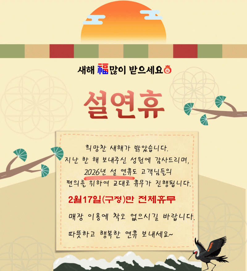 e982d49e5632779bba246f8984da33c2_1770180